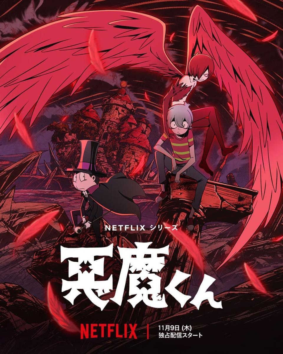 secci-n-visual-de-sh-matsu-train-doko-e-iku-serie-de-tv-filmaffinity