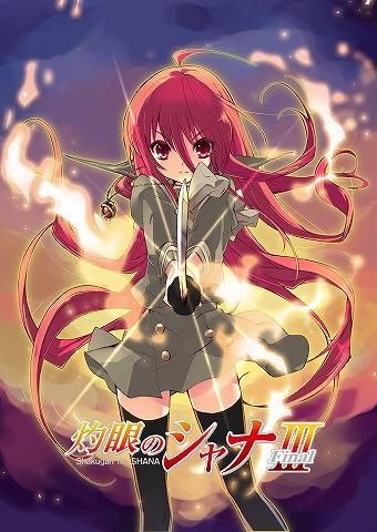 Shakugan no Shana III: Final (2011) - Filmaffinity