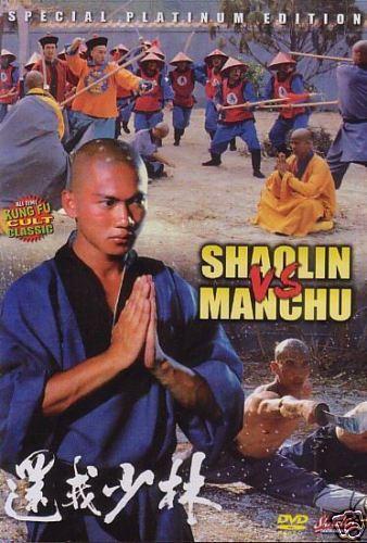 Image gallery for Shaolin vs. Manchu - FilmAffinity