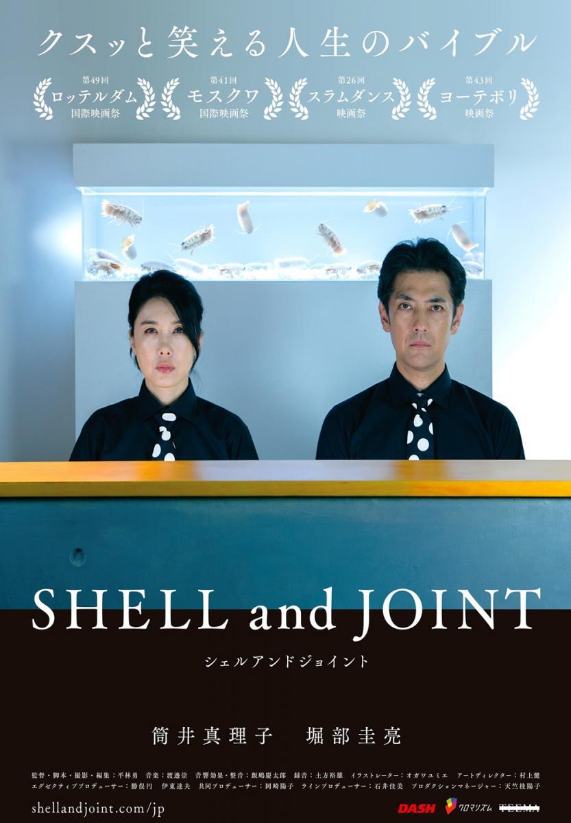 Image Gallery For Shell And Joint Filmaffinity