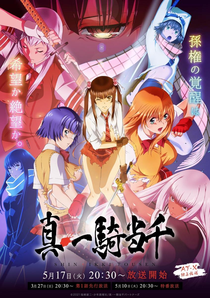 Manga Shin Ikki Tousen terá anime em 2022