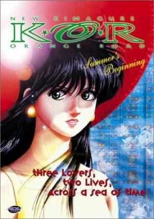 Shin Kimagure Orange Road Soshite Ano Natsu No Hajimari