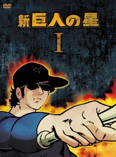 Kyojin no Hoshi (manga) - Anime News Network