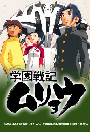Kanban Acrylic Key Ring Part2 Paradox Live Haruomi Shingu (Anime Toy) -  HobbySearch Anime Goods Store
