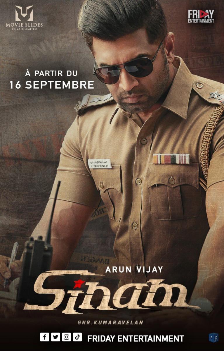 Image gallery for Sinam - FilmAffinity