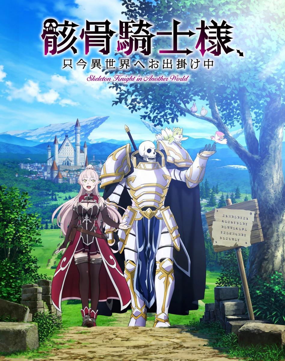 Skeleton Knight in Another World - New Visual (Spring 2022 Dub) :  r/Animedubs