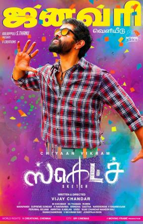 Sketch Tamil  Worldwide Box Office Collection Budget  Reviews