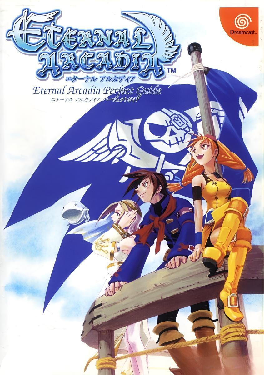 Image gallery for Skies of Arcadia - FilmAffinity