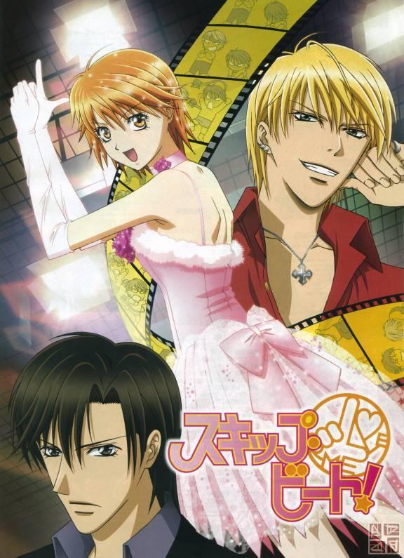 Skip Beat! (Serie de TV) (2008) - FilmAffinity