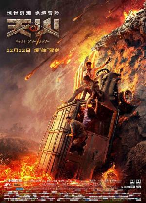 Skyfire full movie eng sub new arrivals