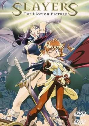 La magia de Slayers: Reena y Gaudy