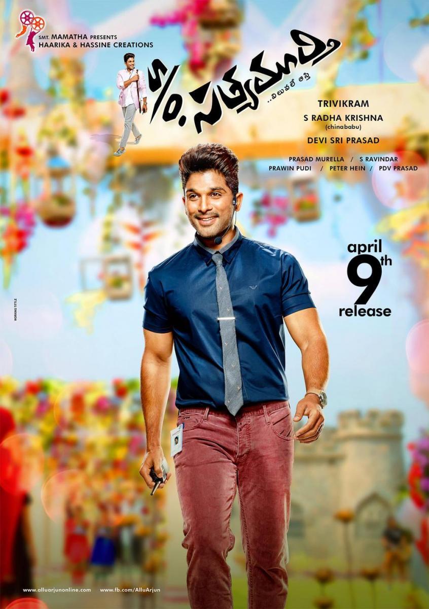 Image gallery for Son of Satyamurthy - FilmAffinity