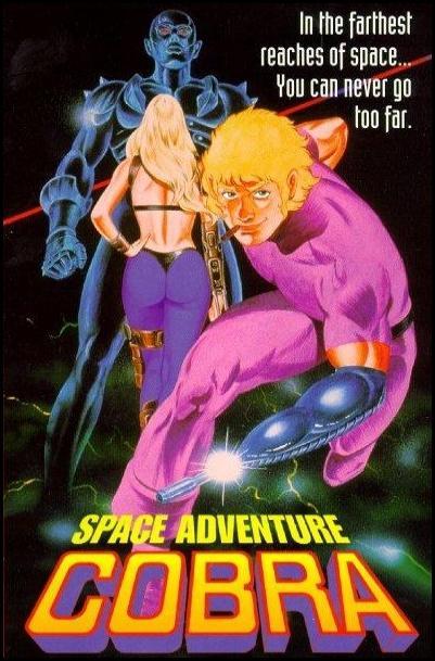 SPACE コレクション ADVENTURE THE MOVIE COBRA VOL1-2LD