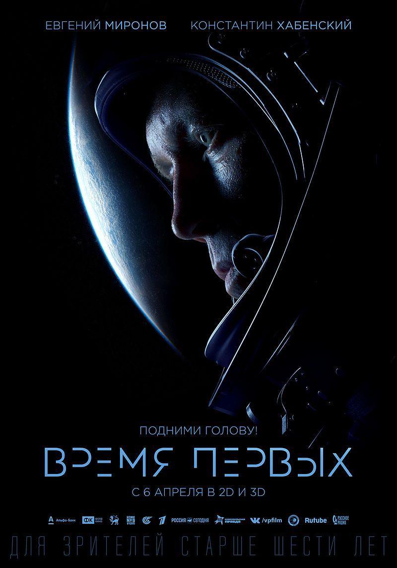 Spacewalker-694971281-large.jpg