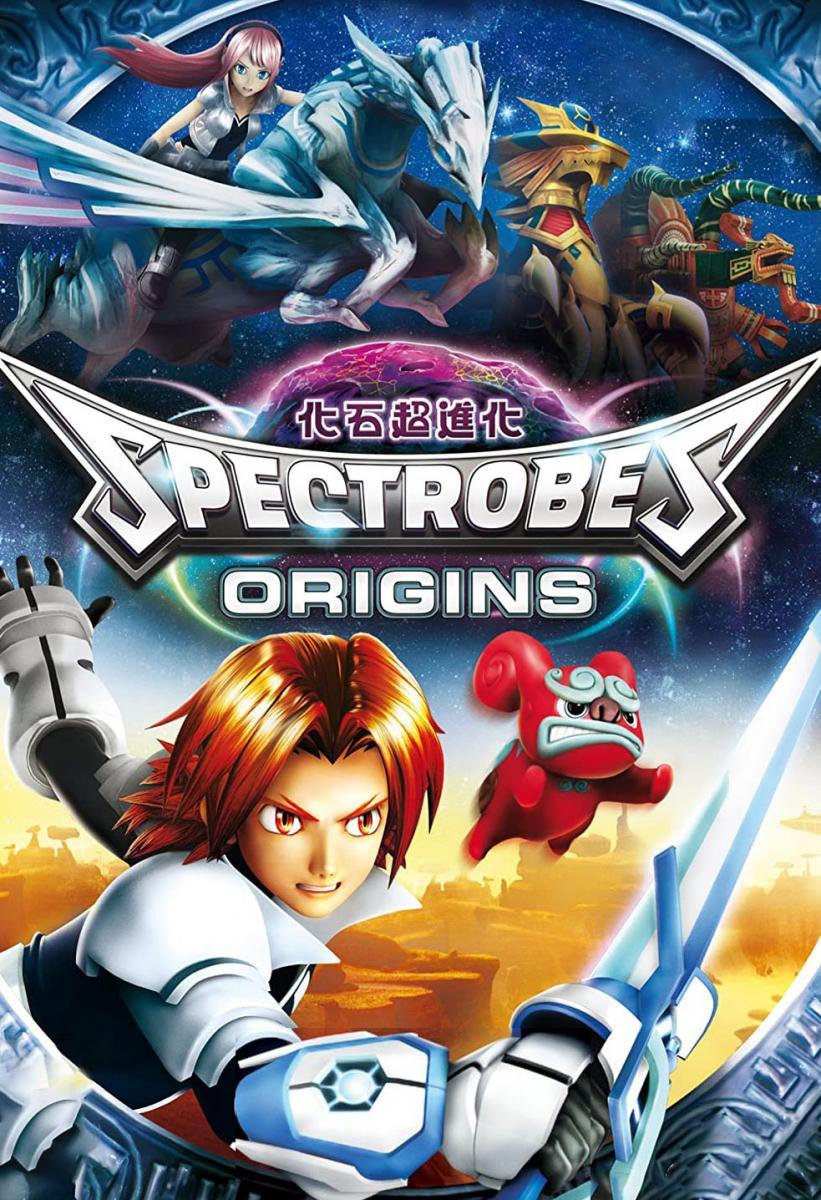 Image gallery for Spectrobes Origins FilmAffinity