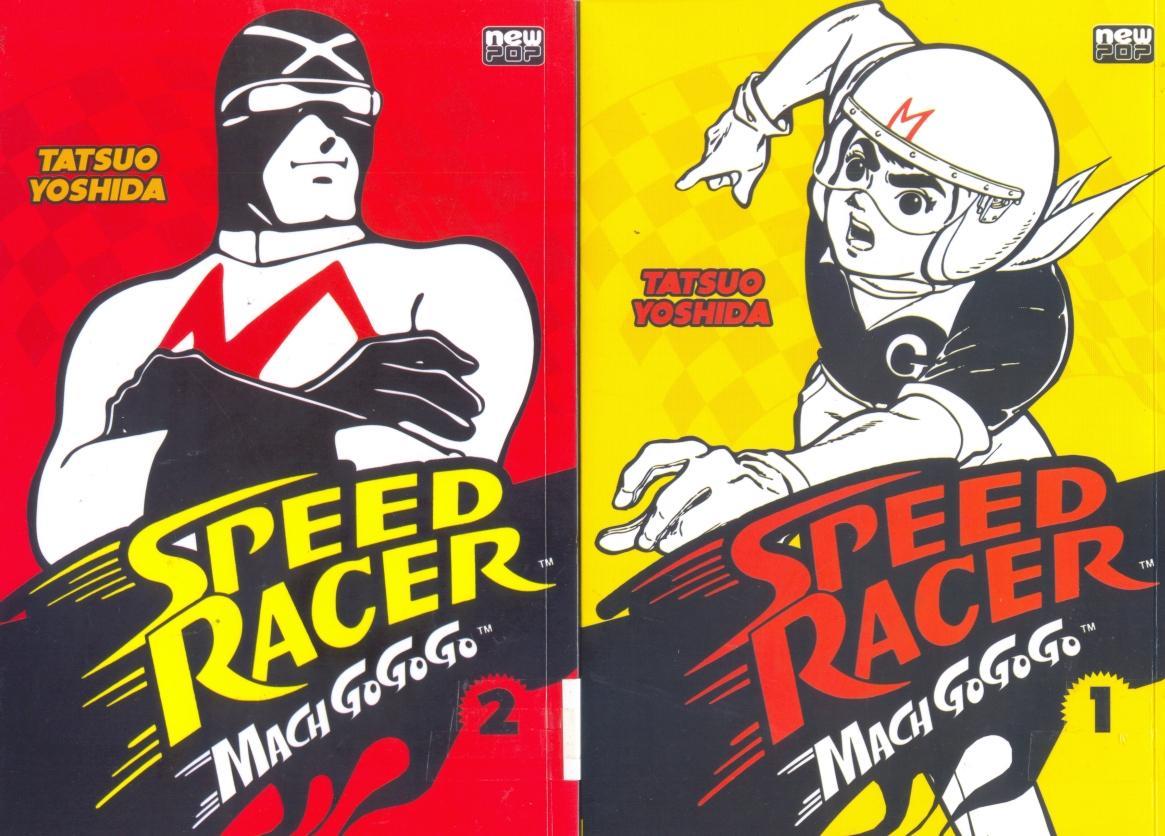 Gogogo Mach 5, speed racer, マッハGoGoGo, TAKASHI SAIJYO, in David C.'s  TAKASHI SAIJYO Comic Art Gallery Room