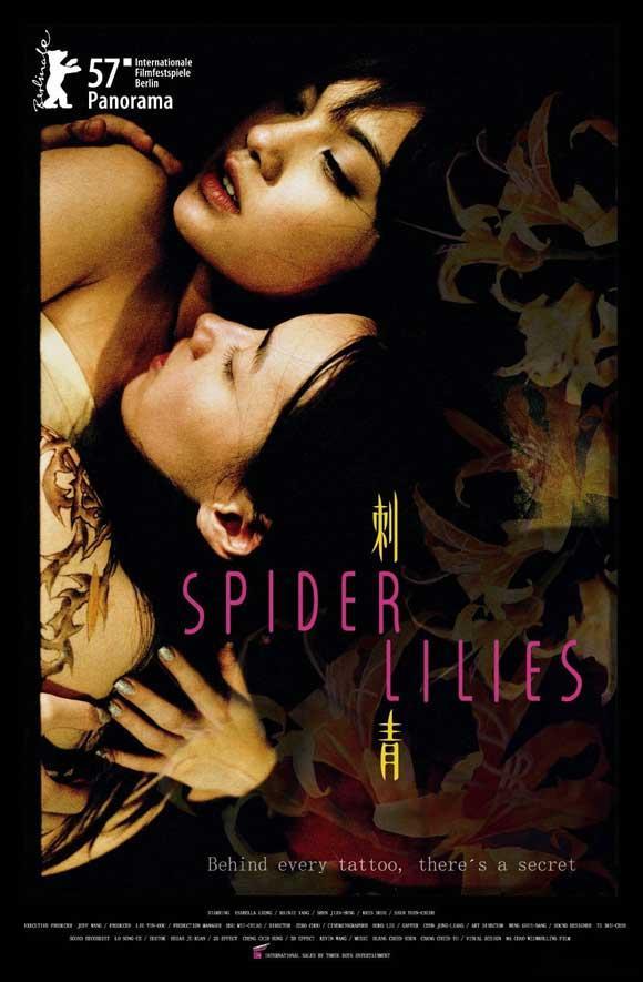 Spider Lilies (2007) - Filmaffinity