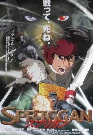 The Spriggans Red Ver.:Spriggan Anime Movie Poster for Sale by