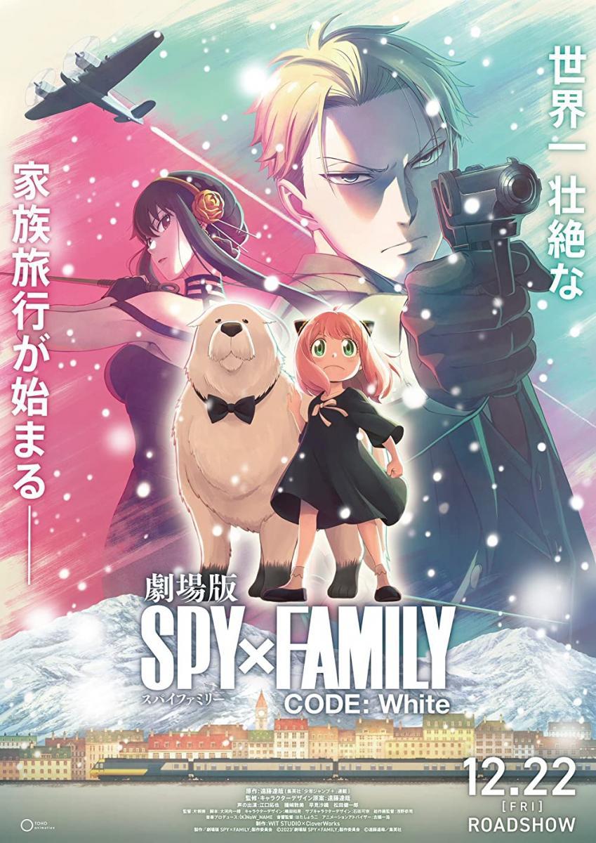 SPY x FAMILY CODE: White (2023) Japanese  Esubs Bluray 480p | 720p | 1080p Download