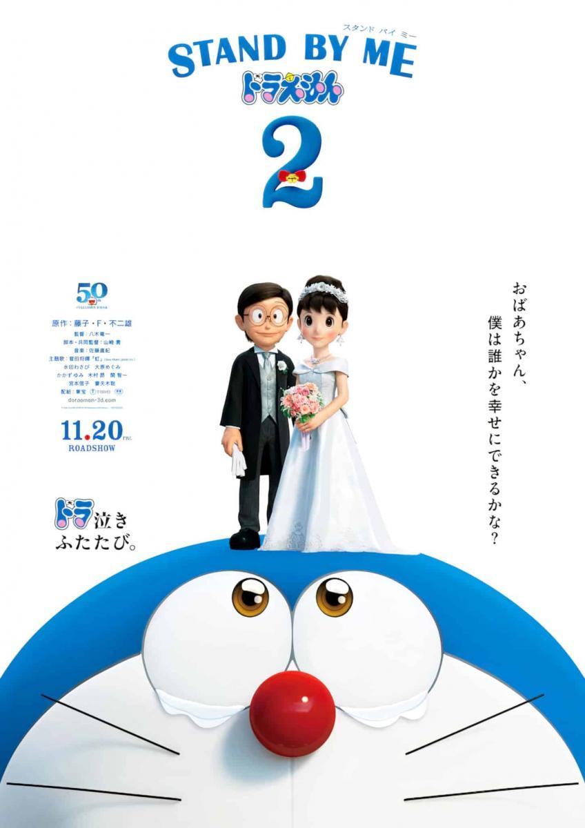 Stand By Me Doraemon 2 Filmaffinity