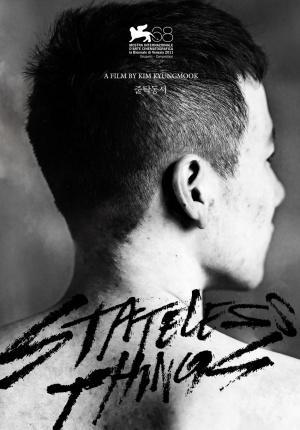 stateless things movie