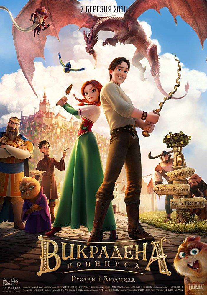 Image gallery for Stolen Princess: Ruslan and Ludmila - FilmAffinity