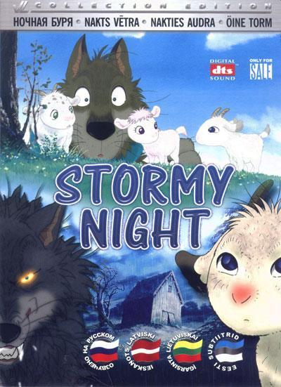 Image gallery for Stormy Night - FilmAffinity