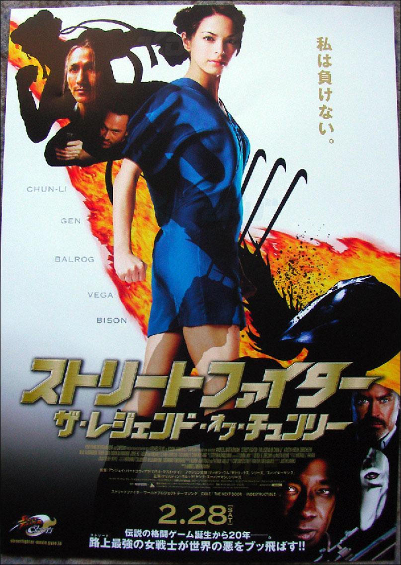 Street Fighter: The Legend of Chun-Li (2009) - IMDb