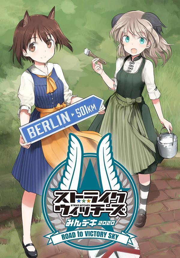 Strike Witches Road To Berlin Tv Series 2020 Filmaffinity