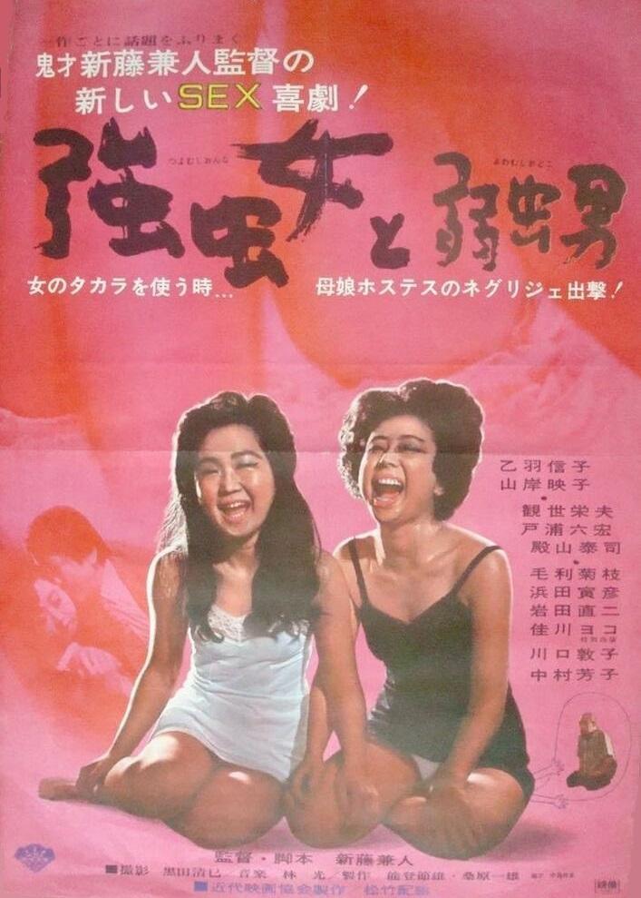 think, pantyhose korean handjob cock and squirt remarkable, very valuable phrase
