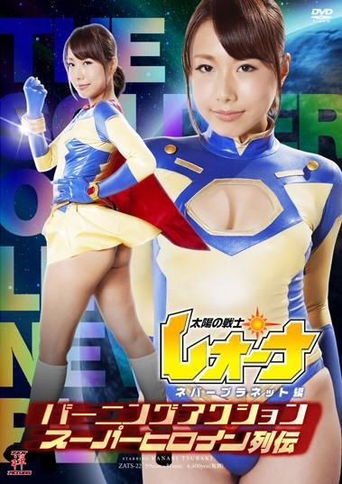 Japanese Superheroine