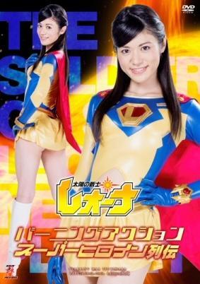 Japanese Superheroines