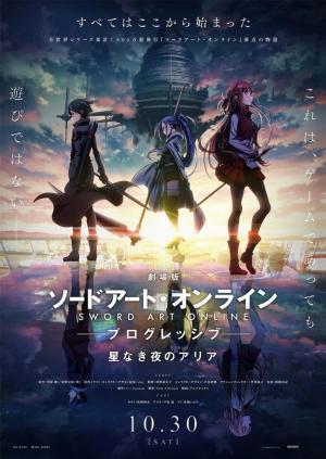 Sword Art Online Progressive: Scherzo of Deep Night Anime Film Opens in  Japan in Fall 2022 - QooApp News