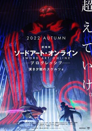 Gekijouban Sword Art Online the Movie: Progressive - Kuraki Yuuyami no  Scherzo - Sword Art Online - Progressive - Scherzo of Deep Night (2022) -  Film - CineMagia.ro
