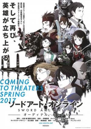 Sword Art Online  Filme Ordinal Scale ganha trailer inédito - NerdBunker