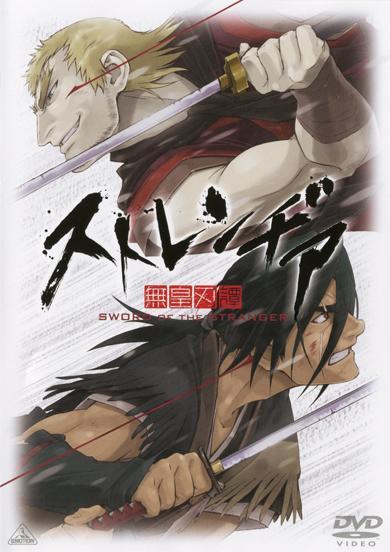 Sword of the Stranger (2007)  AFA: Animation For Adults : Animation News,  Reviews, Articles, Podcasts and More