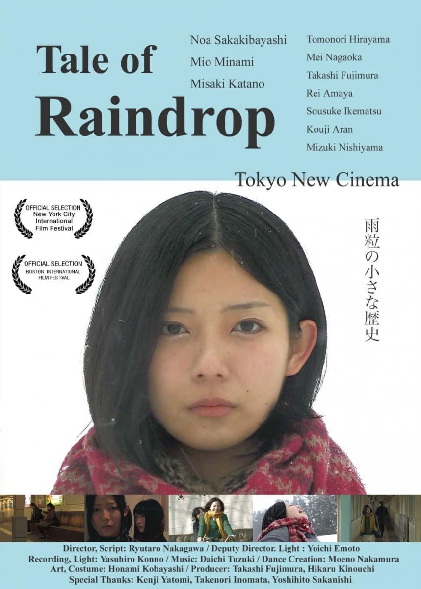 image-gallery-for-tale-of-a-raindrop-filmaffinity