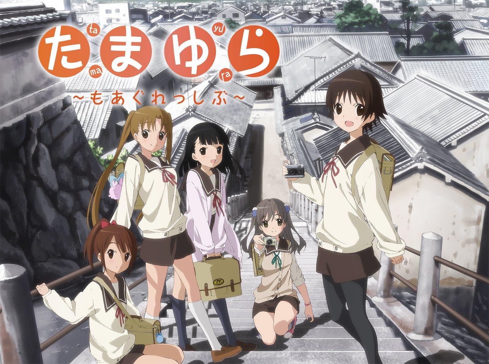 Tamayura: More Aggressive (TV Series) 