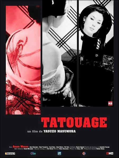 Image gallery for Tatouage - FilmAffinity