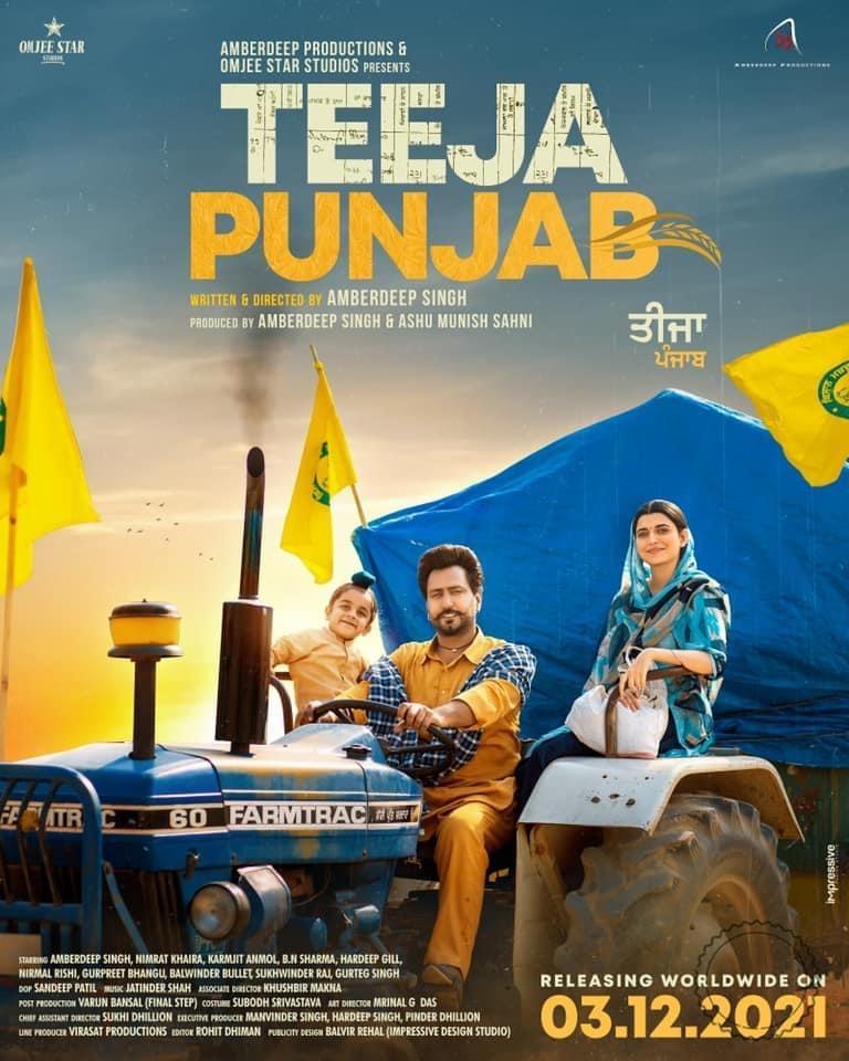 Image gallery for Teeja Punjab FilmAffinity