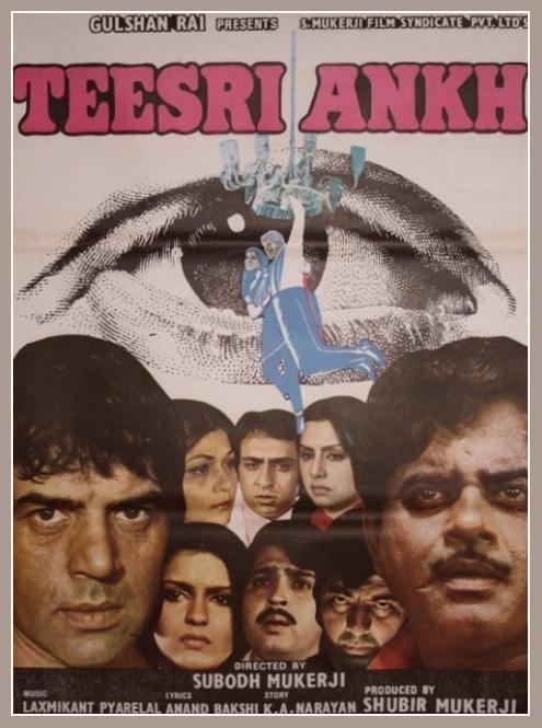 Teesri Aankh The Hidden Camera Titliyan Titliyan Image gallery for Teesri Aankh - FilmAffinity
