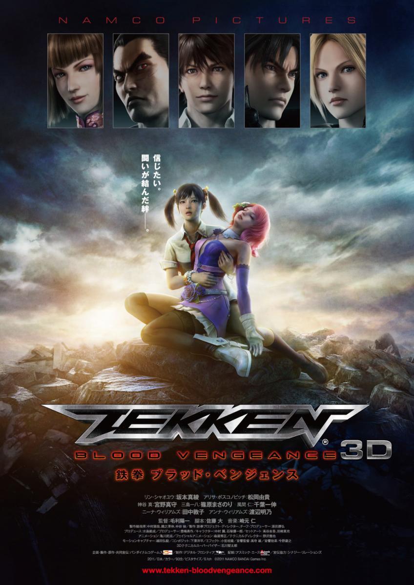 Tekken Blood Vengeance 11 Filmaffinity