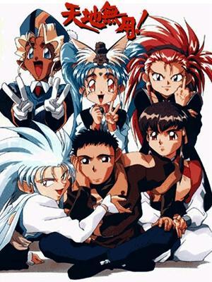 Tenchi Muyo! Ryo-Ohki - Wikipedia