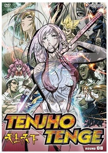 Tenjho Tenge, TV fanart