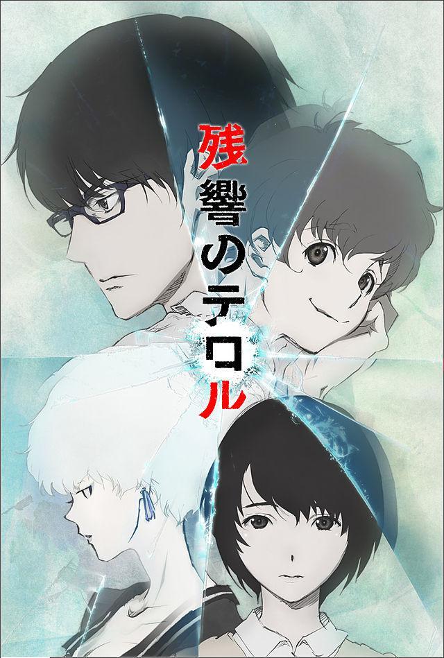 【希少】残響のテロル　TERROR IN RESONANCE タオル Terror in Resonance pop up shop opens in Tokyo this May
