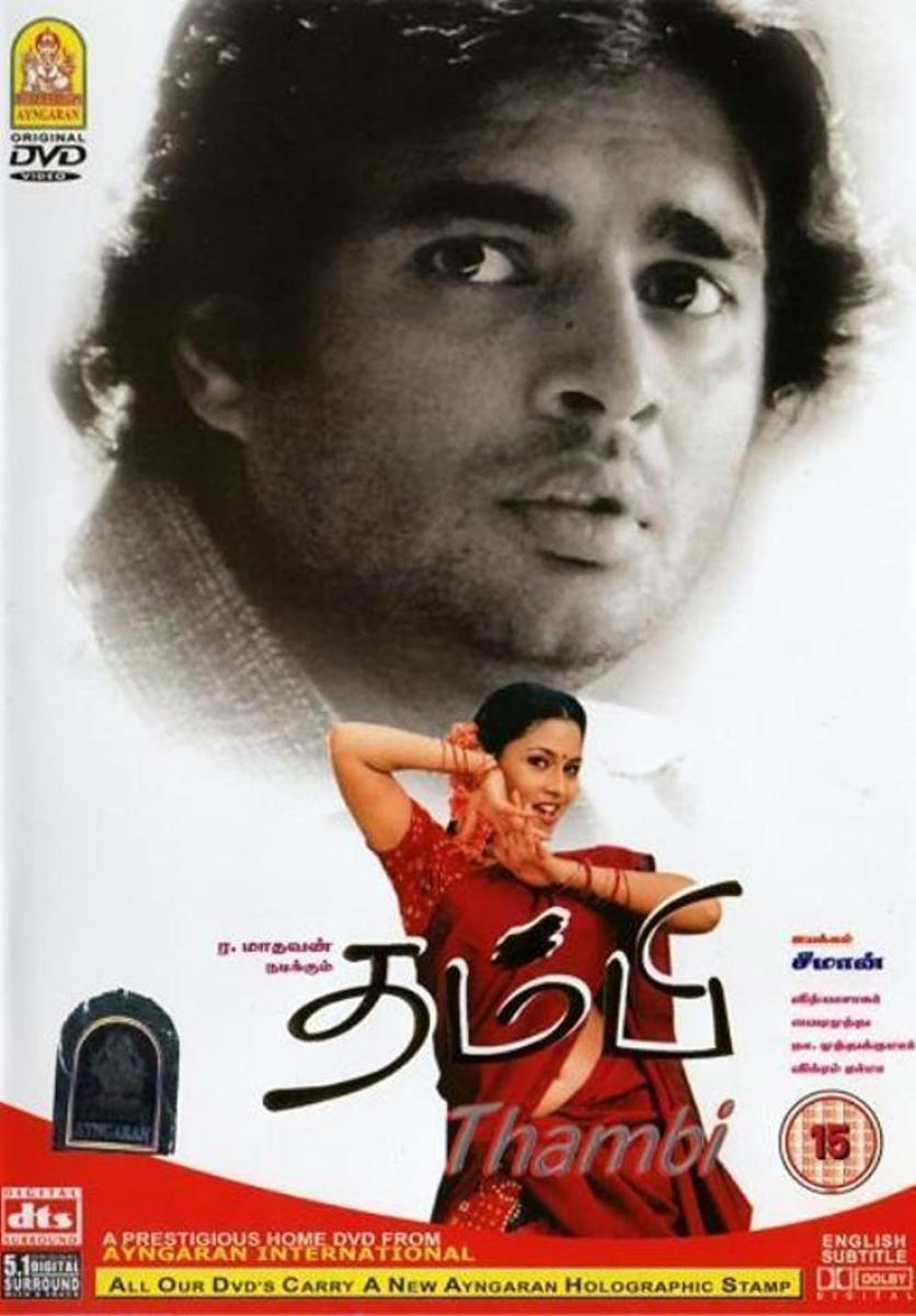 Tamil Movies 2005