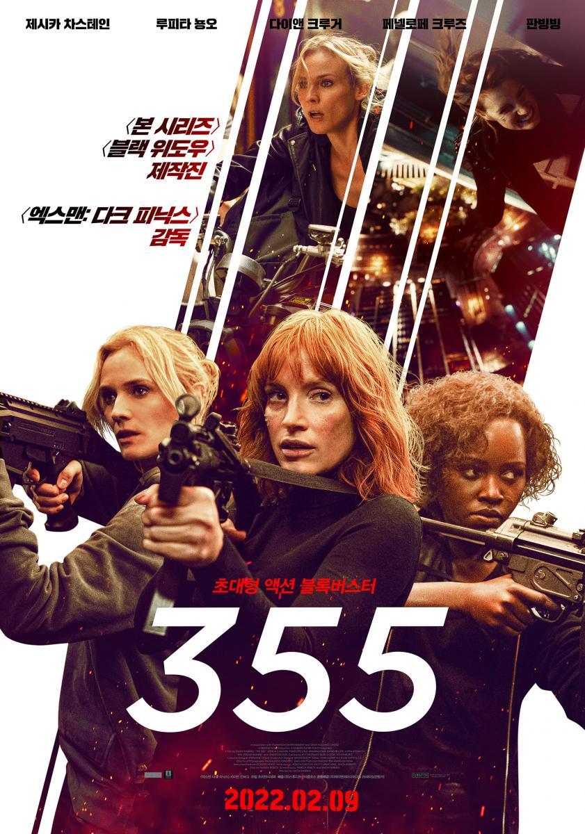 the 335 movie review