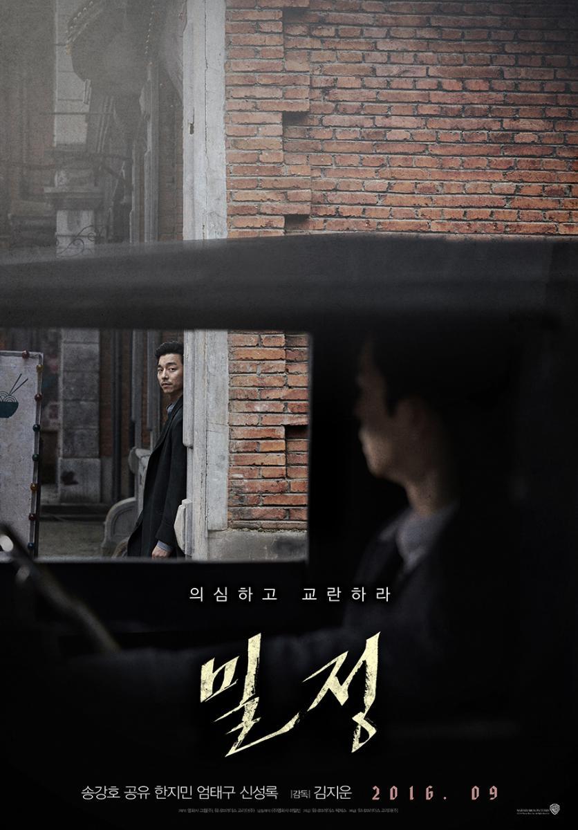 The Age Of Shadows Asian World Film Festival