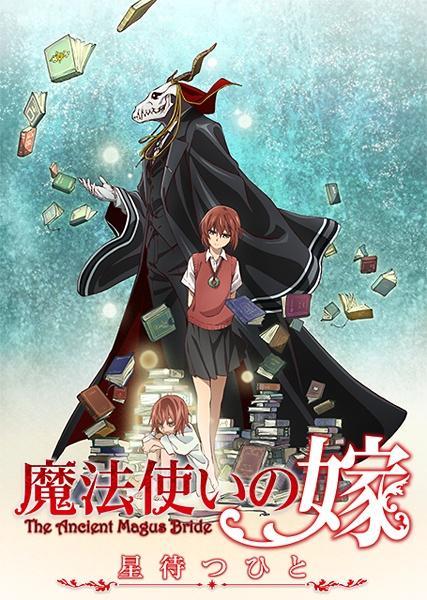 Chise conhece a mestre do Elias  The Ancient Magus' Bride 2ª