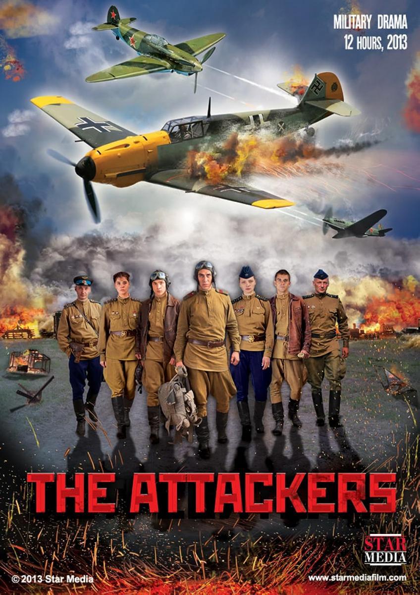 Image gallery for The Attackers (TV Miniseries) - FilmAffinity